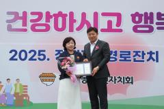 정자1동 경로잔치26번 사진
